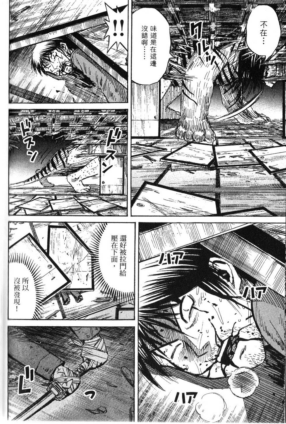 第95页