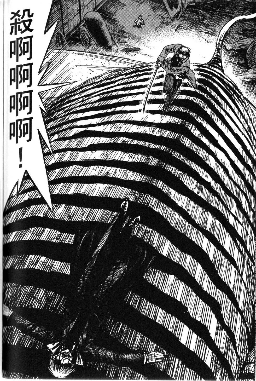 第97页