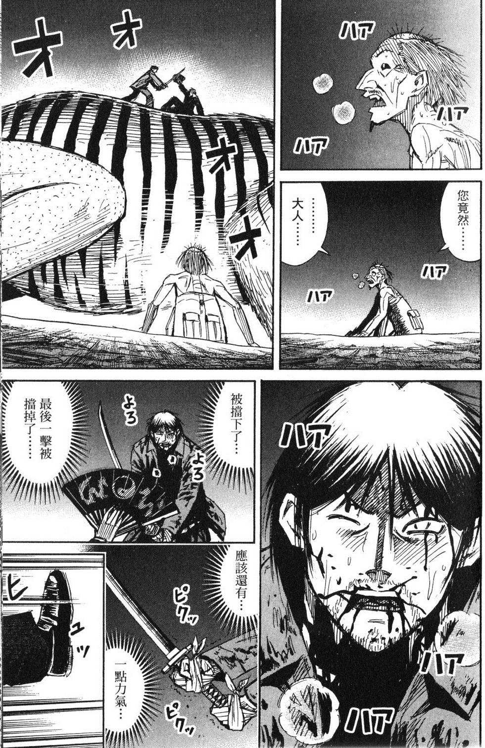 第104页