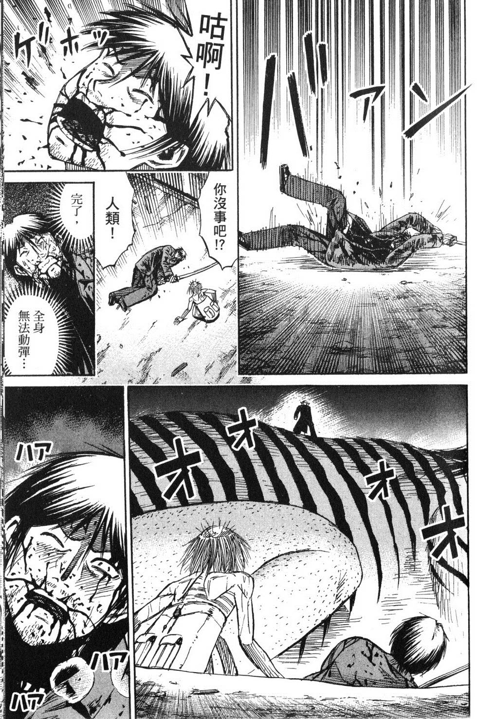 第106页