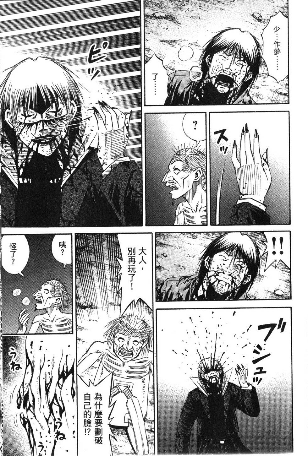 第108页