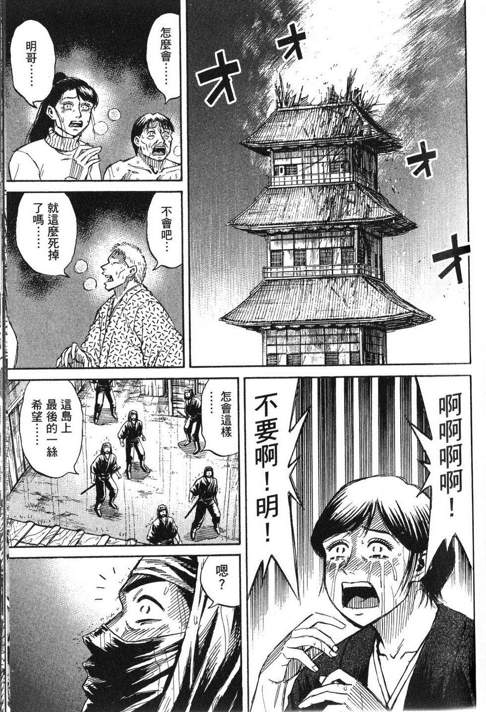 第116页