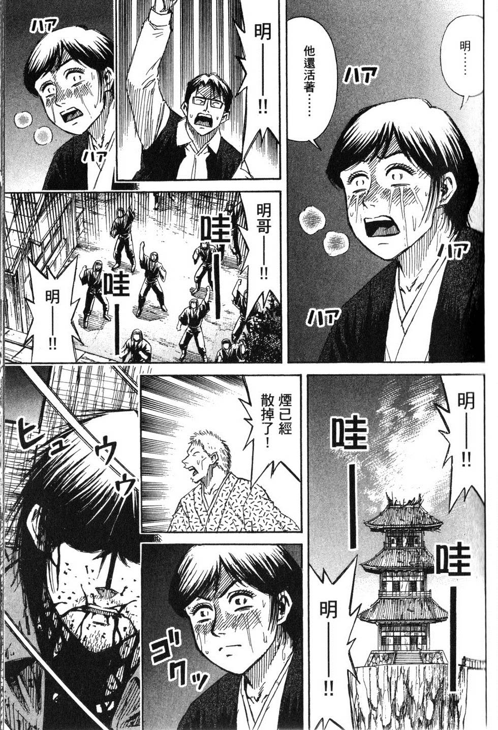 第118页