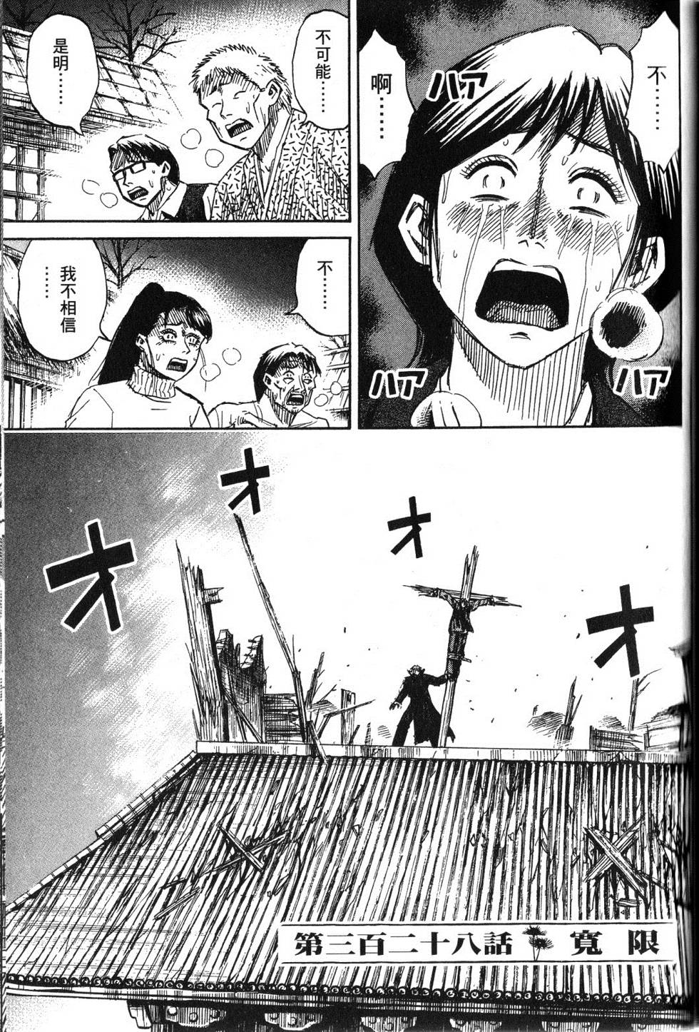 第124页