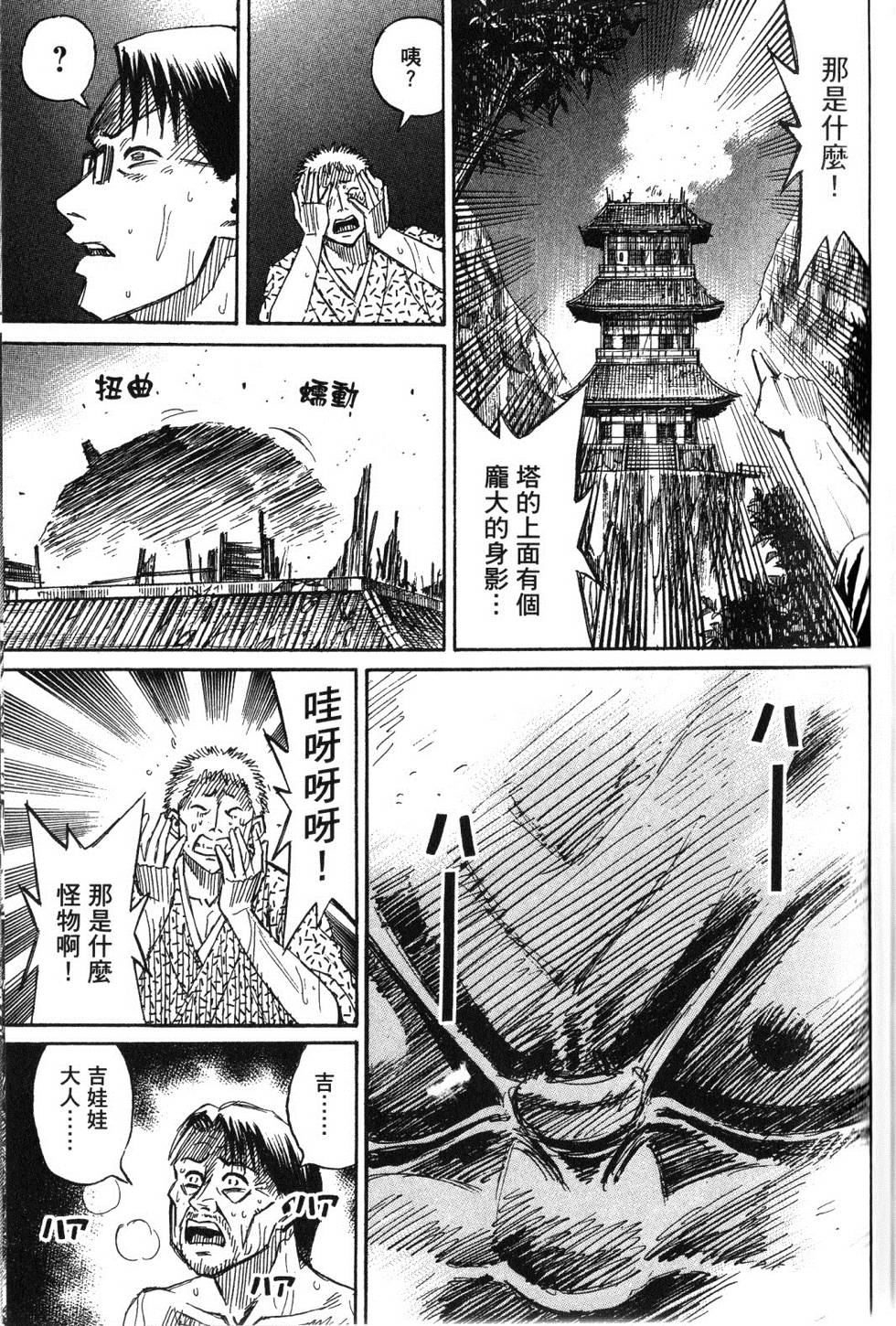 第128页