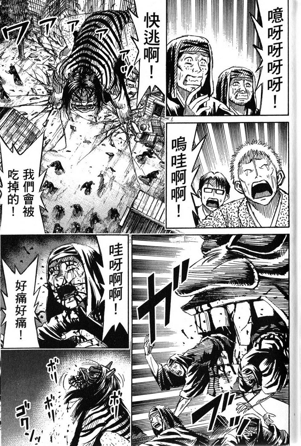 第132页