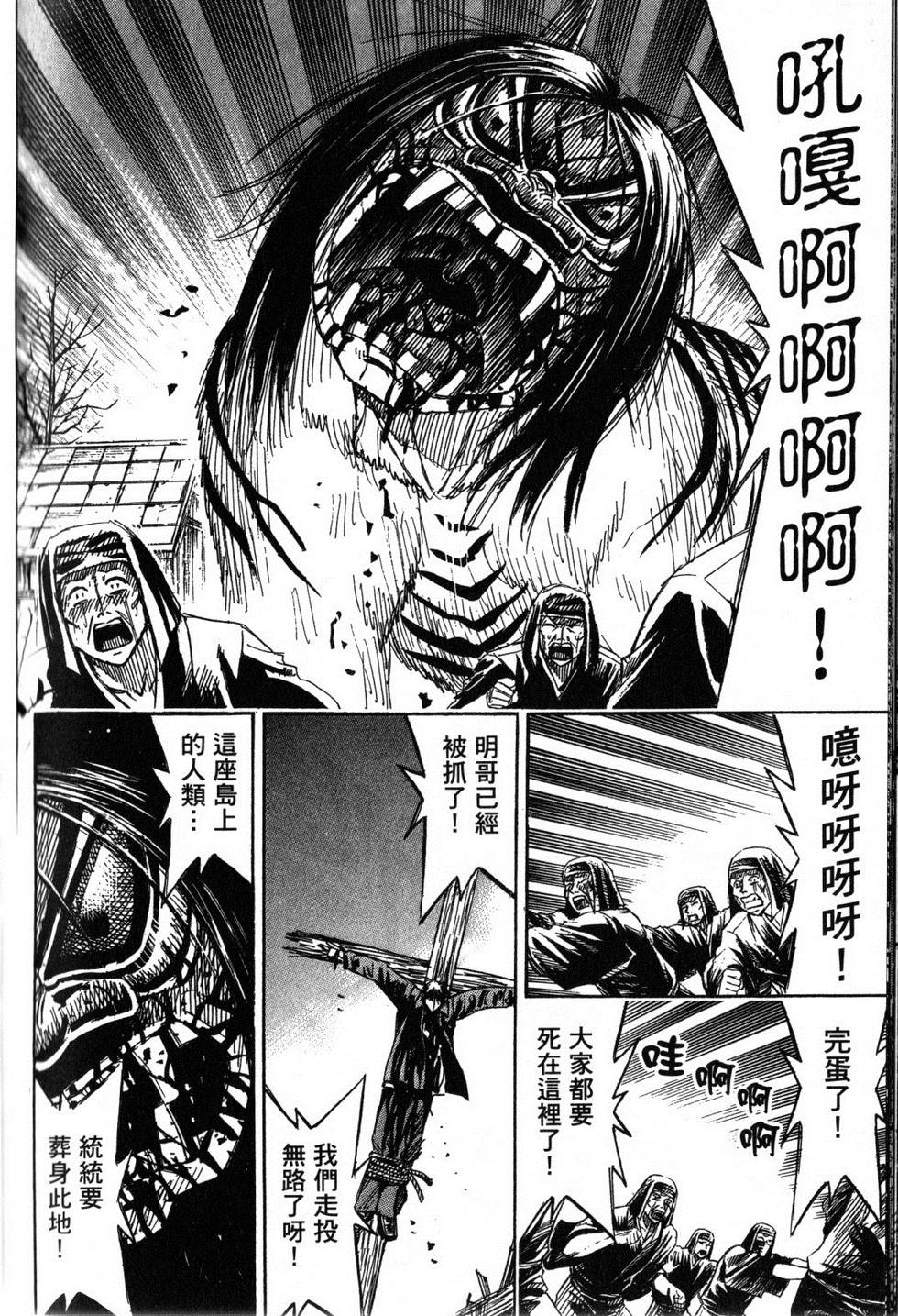 第133页