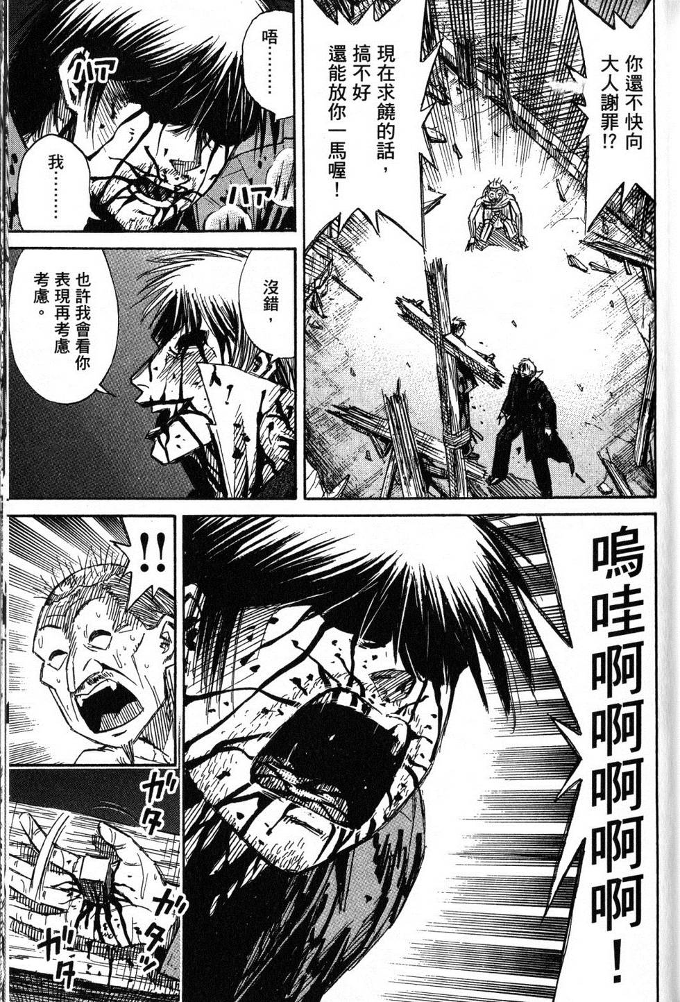第136页