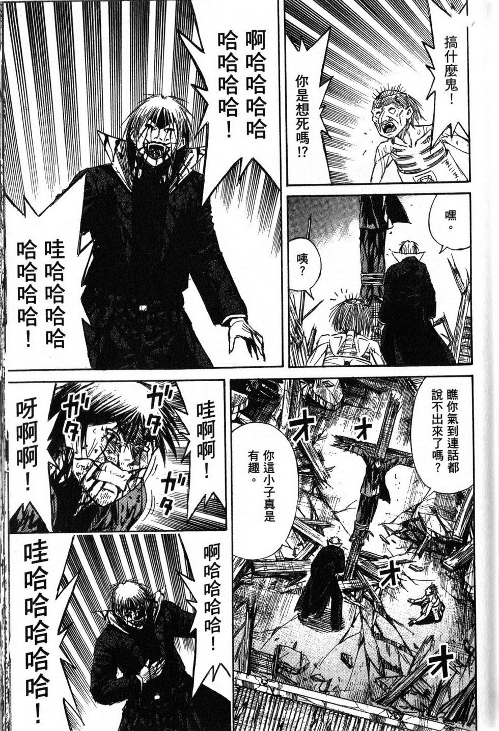 第138页
