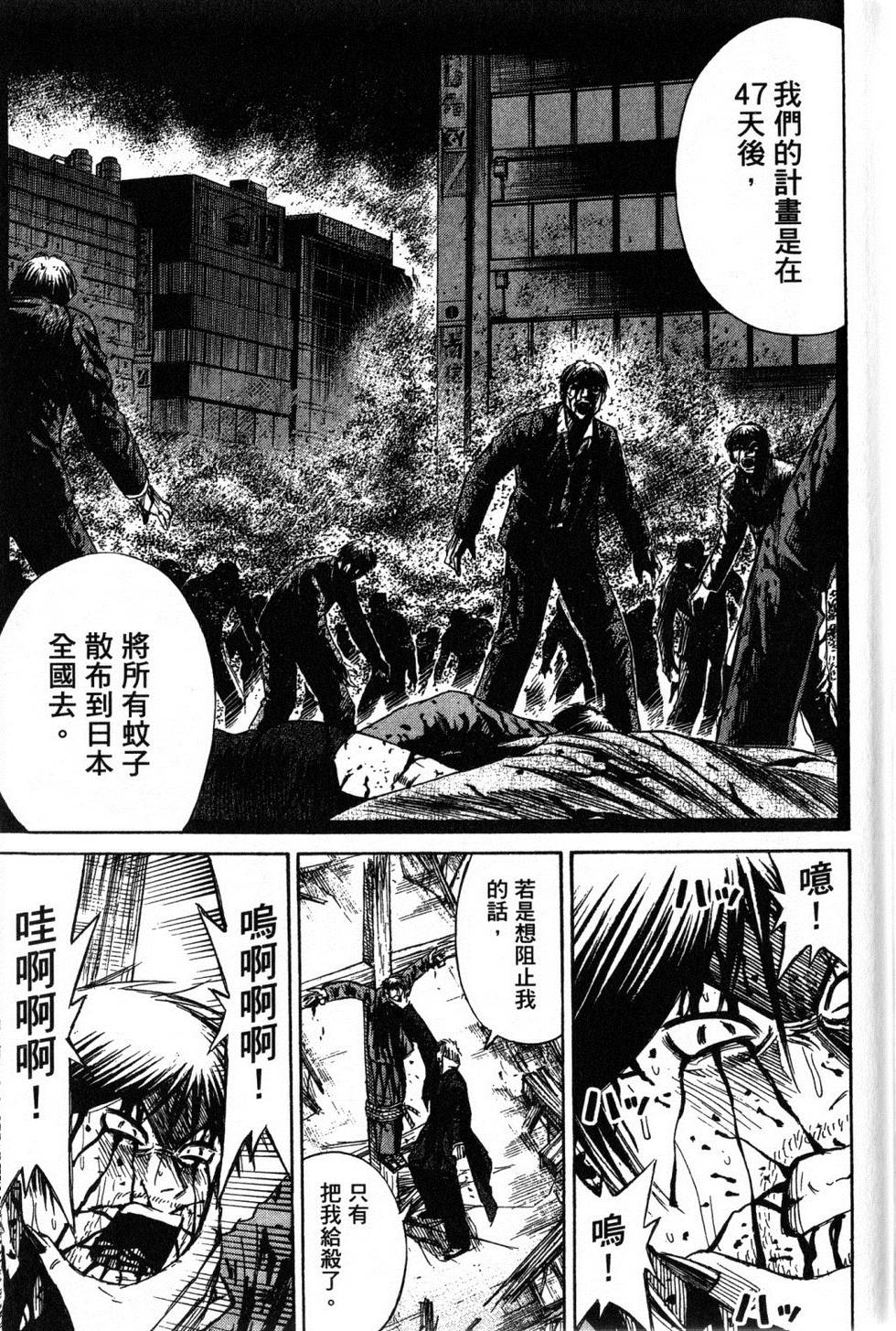 第142页