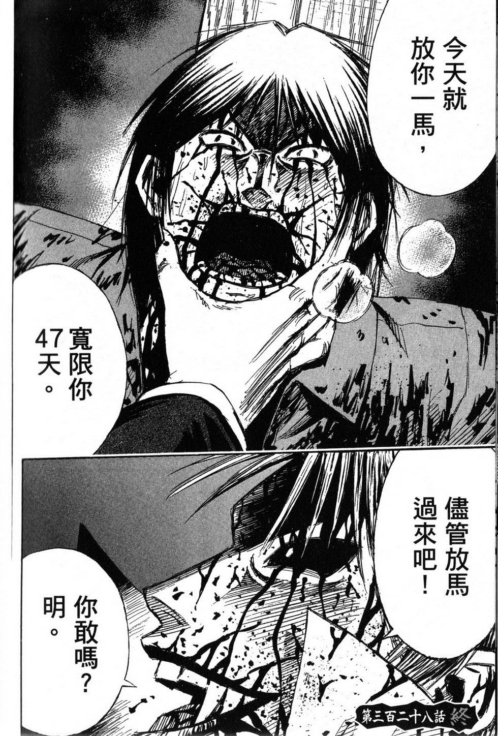 第143页