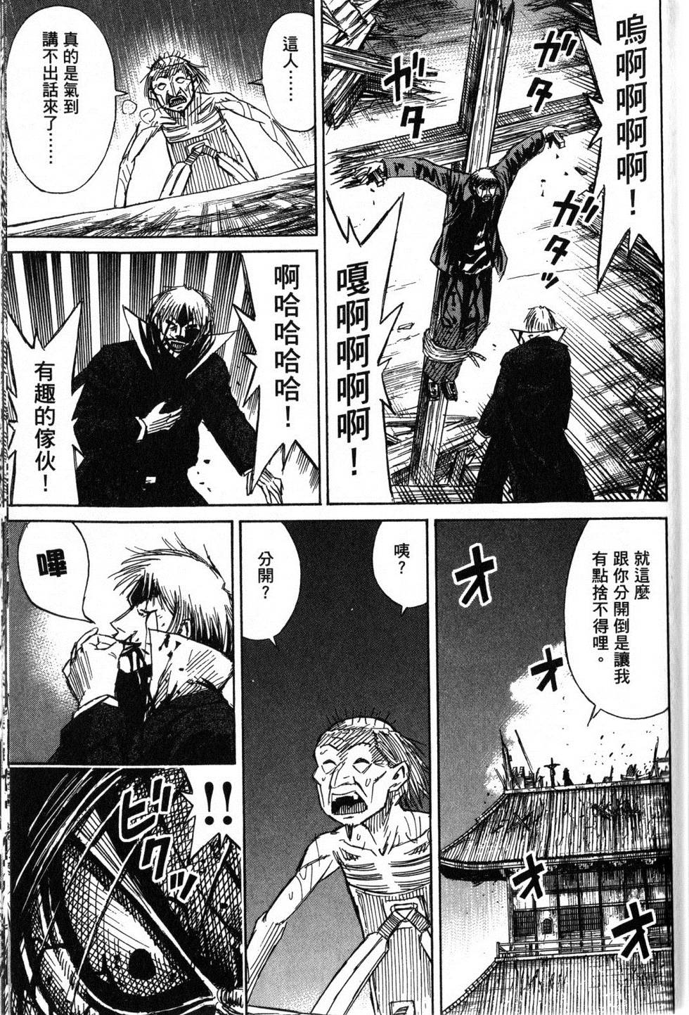 第146页