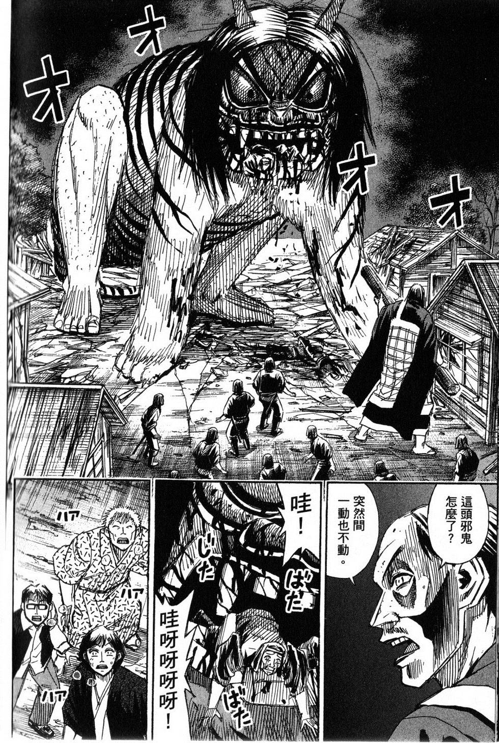 第147页