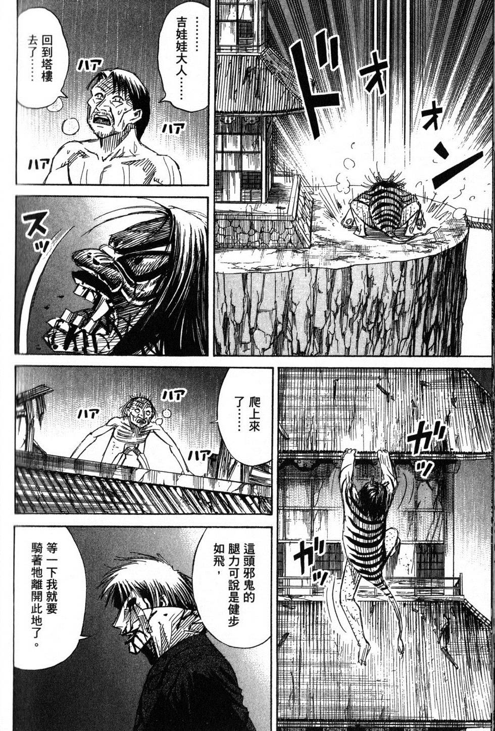 第149页