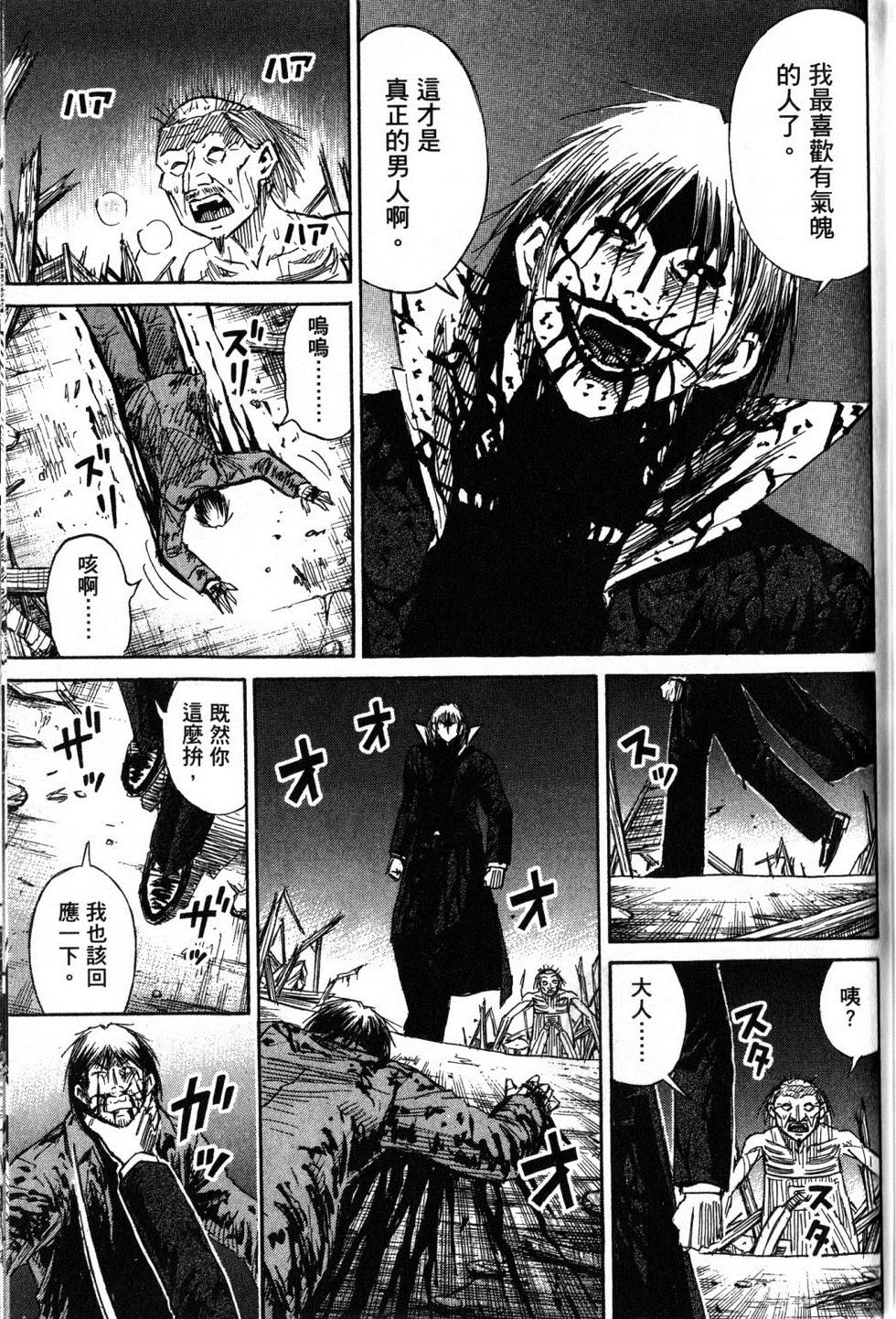 第154页