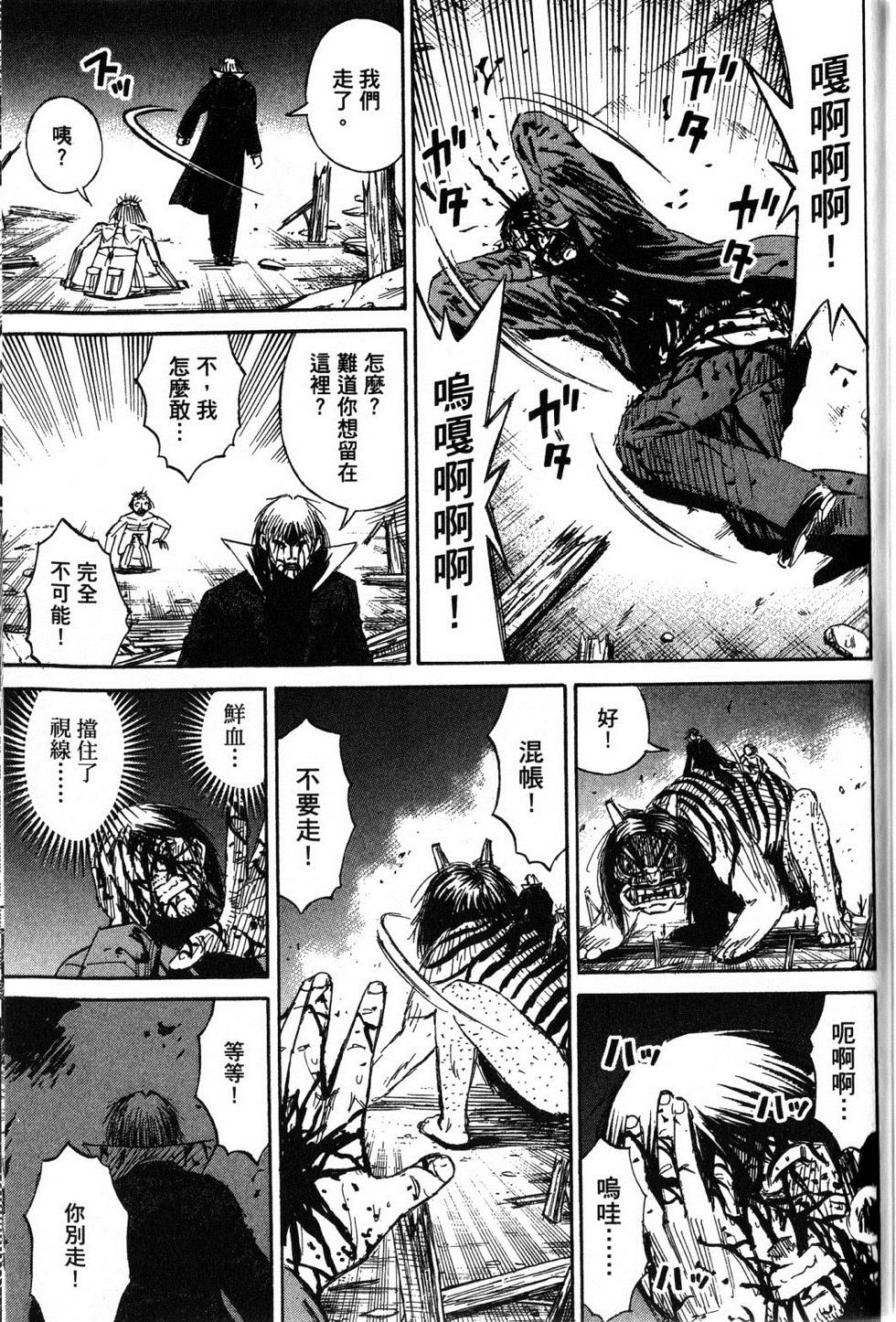 第158页