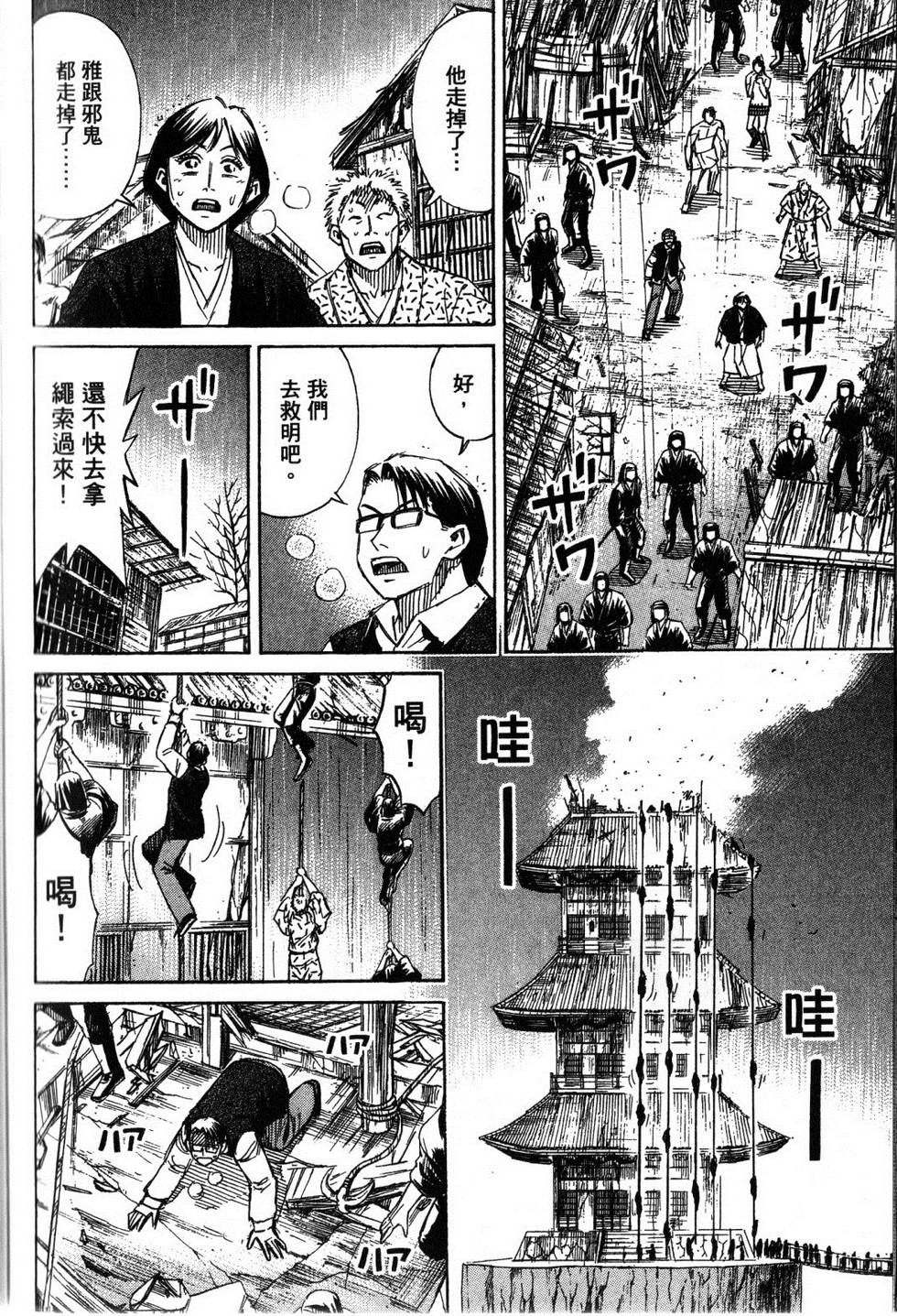 第161页