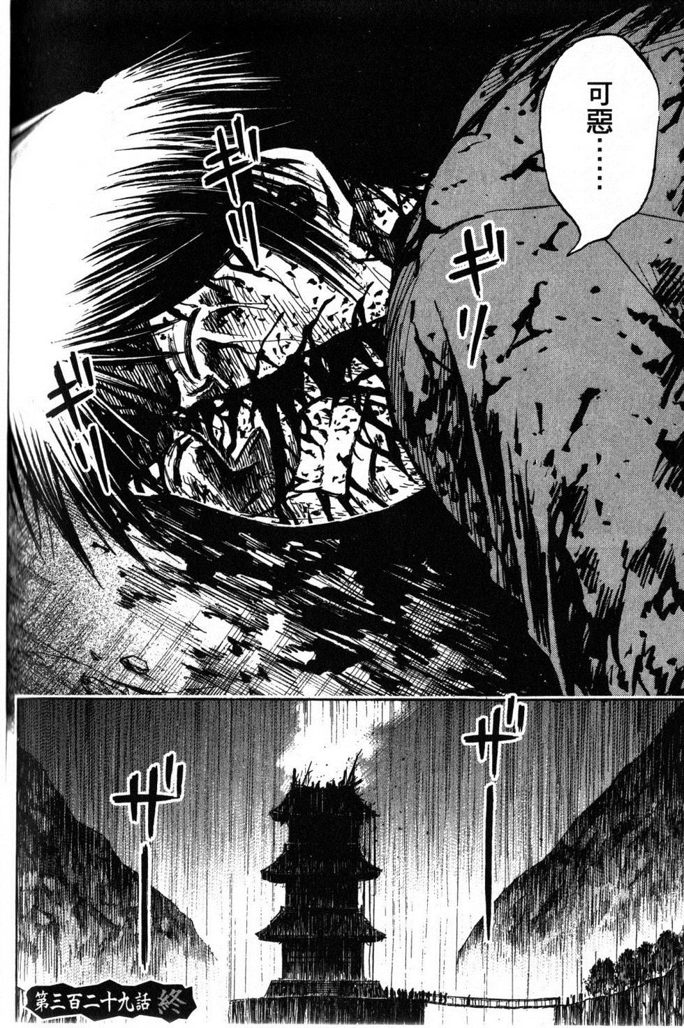 第163页