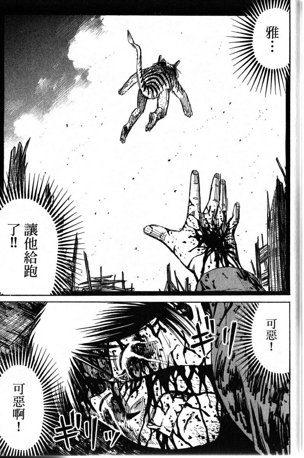 第164页