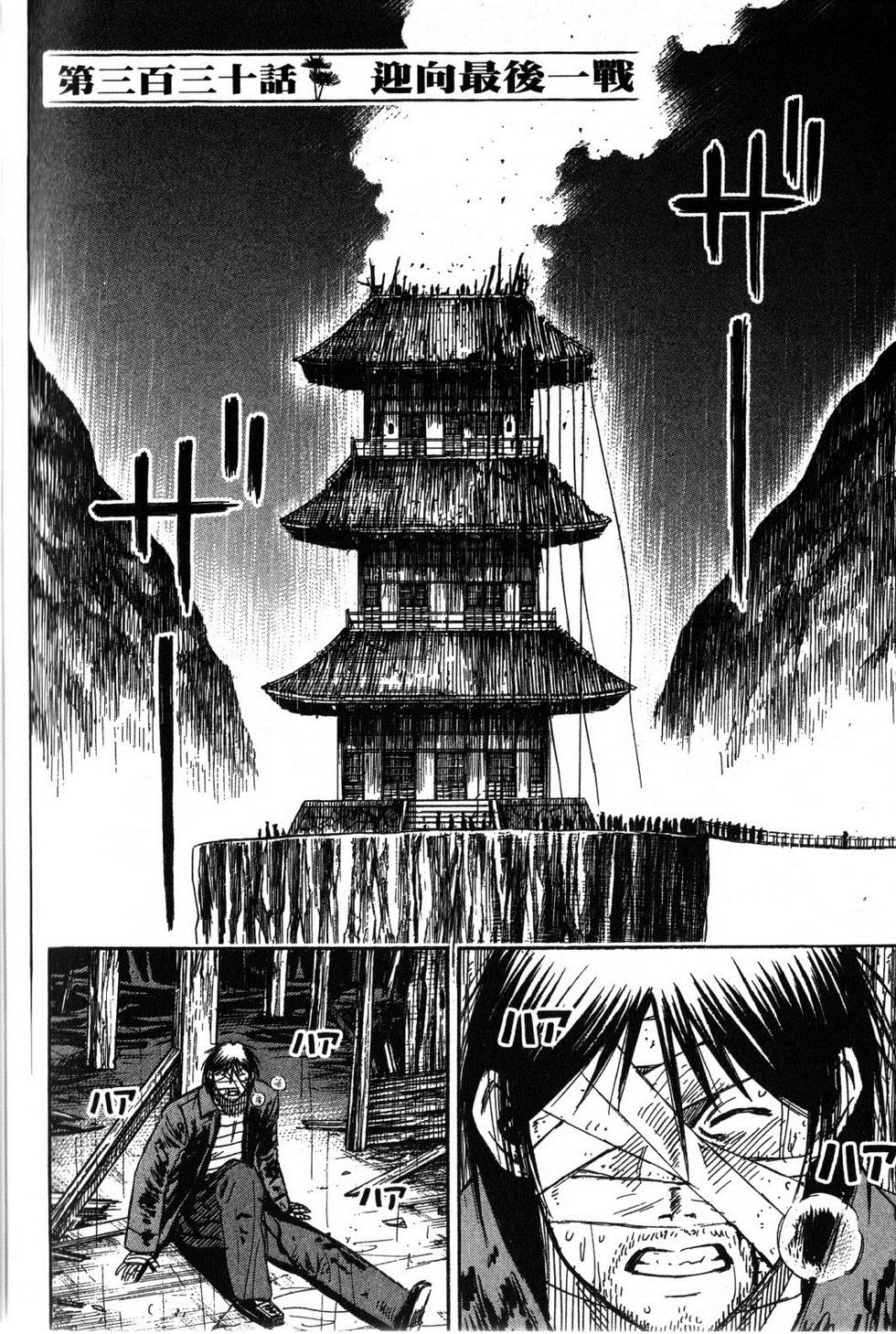 第165页