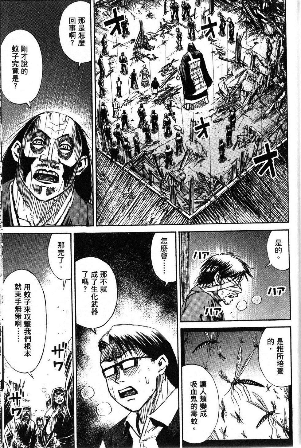 第166页