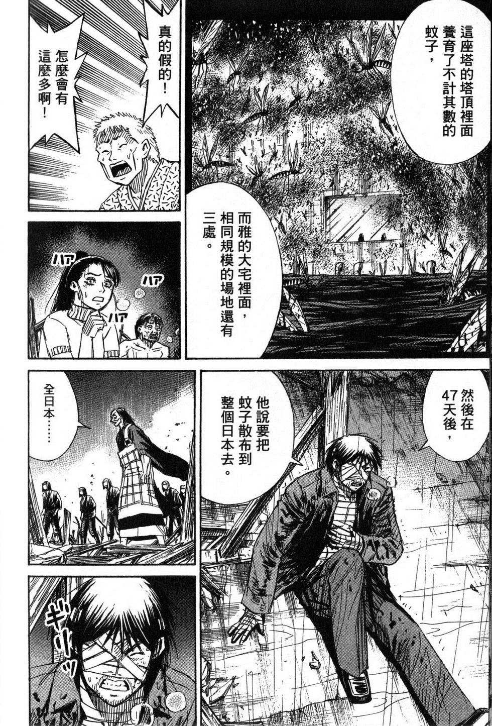 第167页