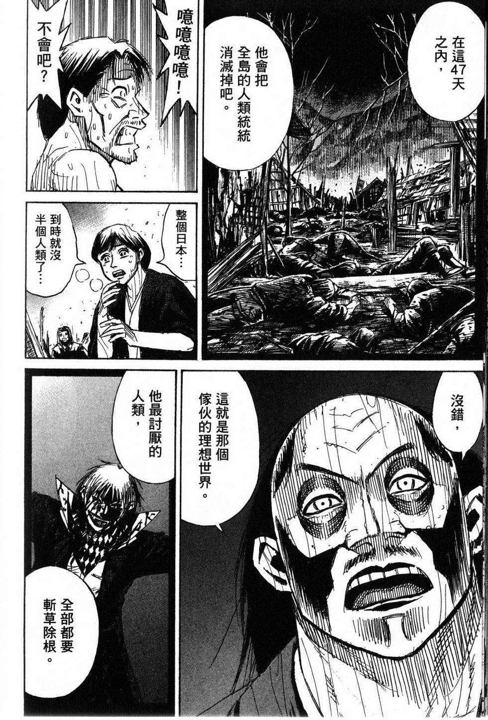 第169页