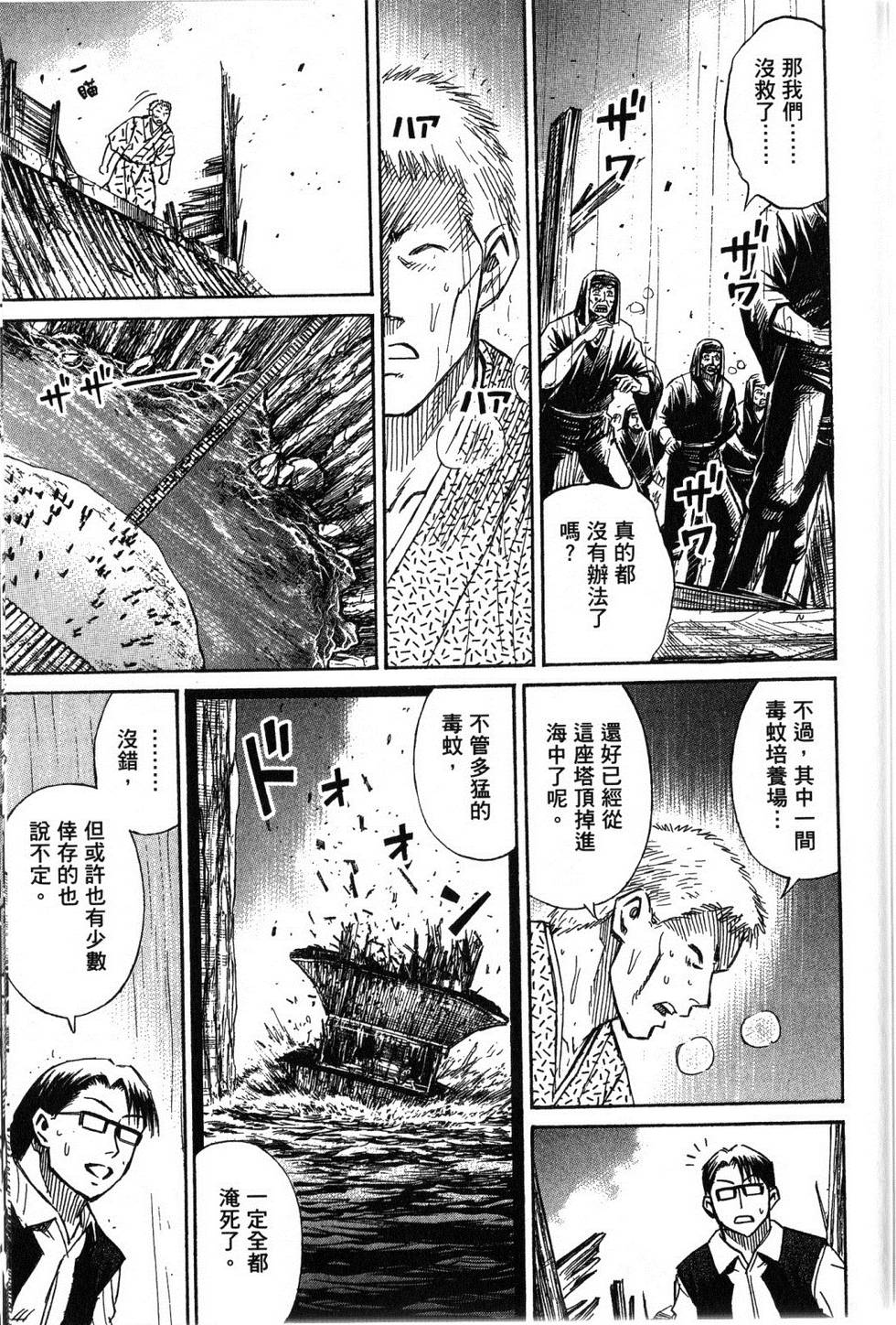 第170页