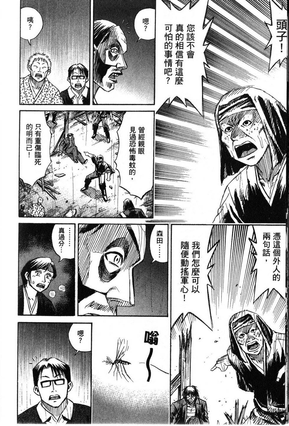 第171页