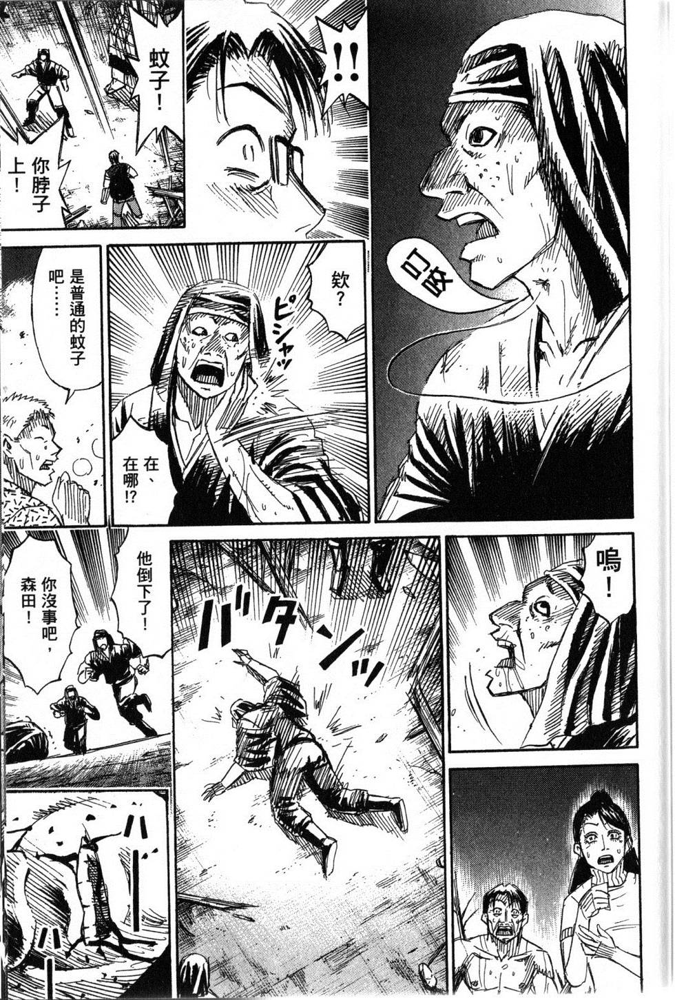 第172页