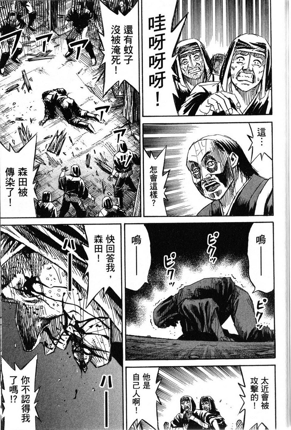 第174页