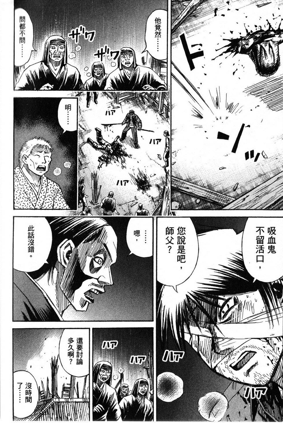 第177页