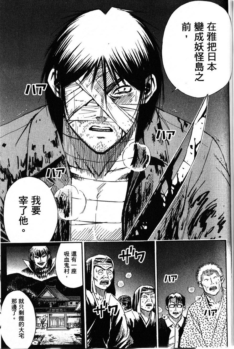 第178页