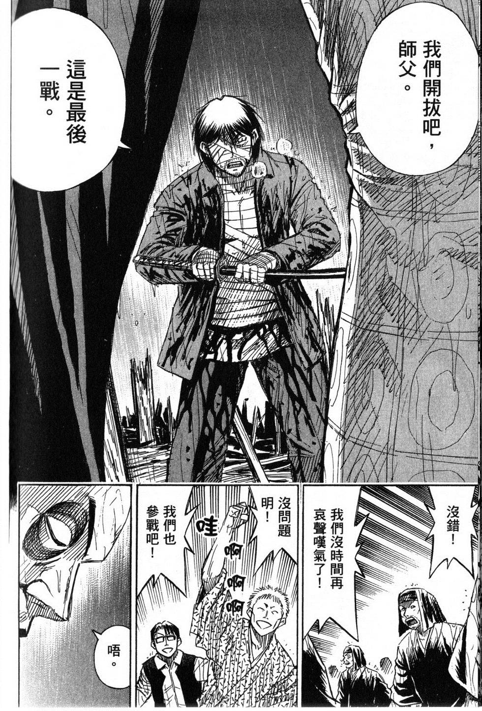 第179页