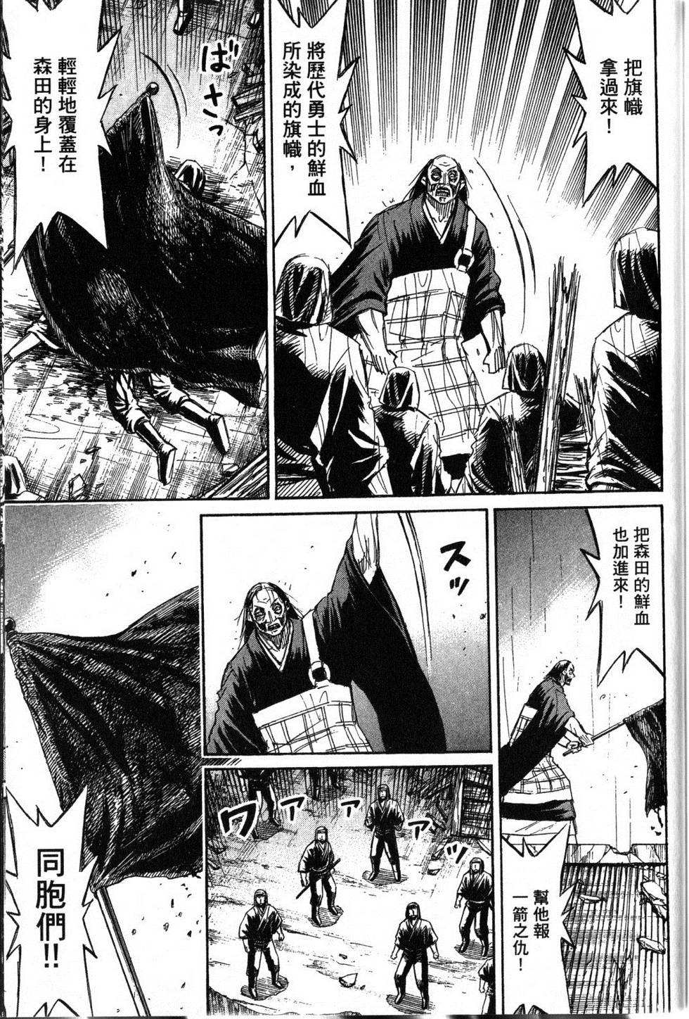 第180页
