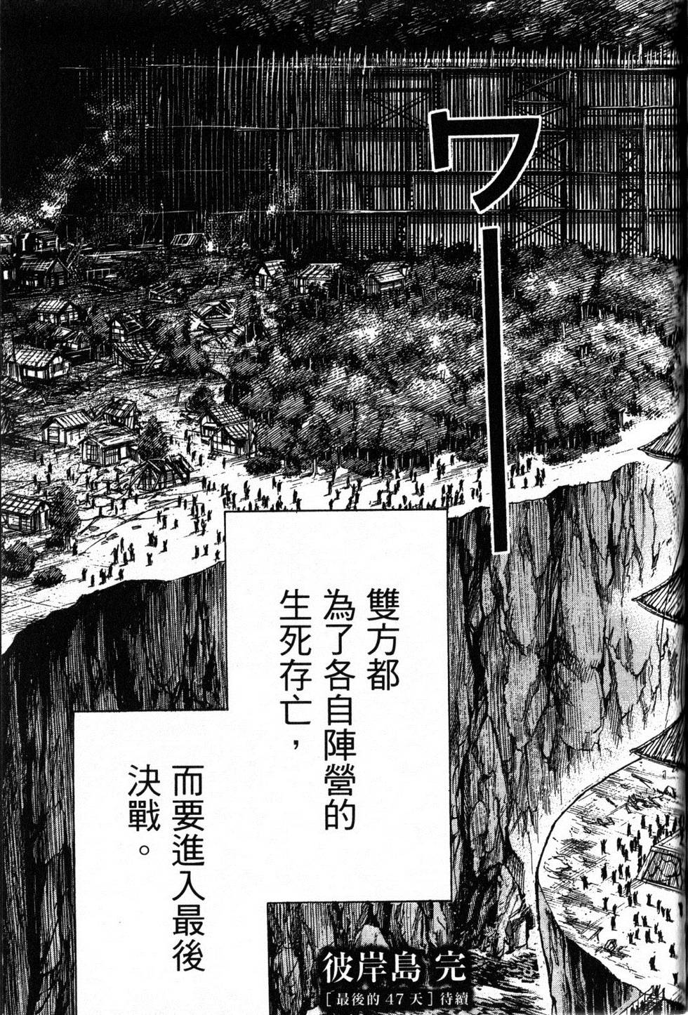 第184页