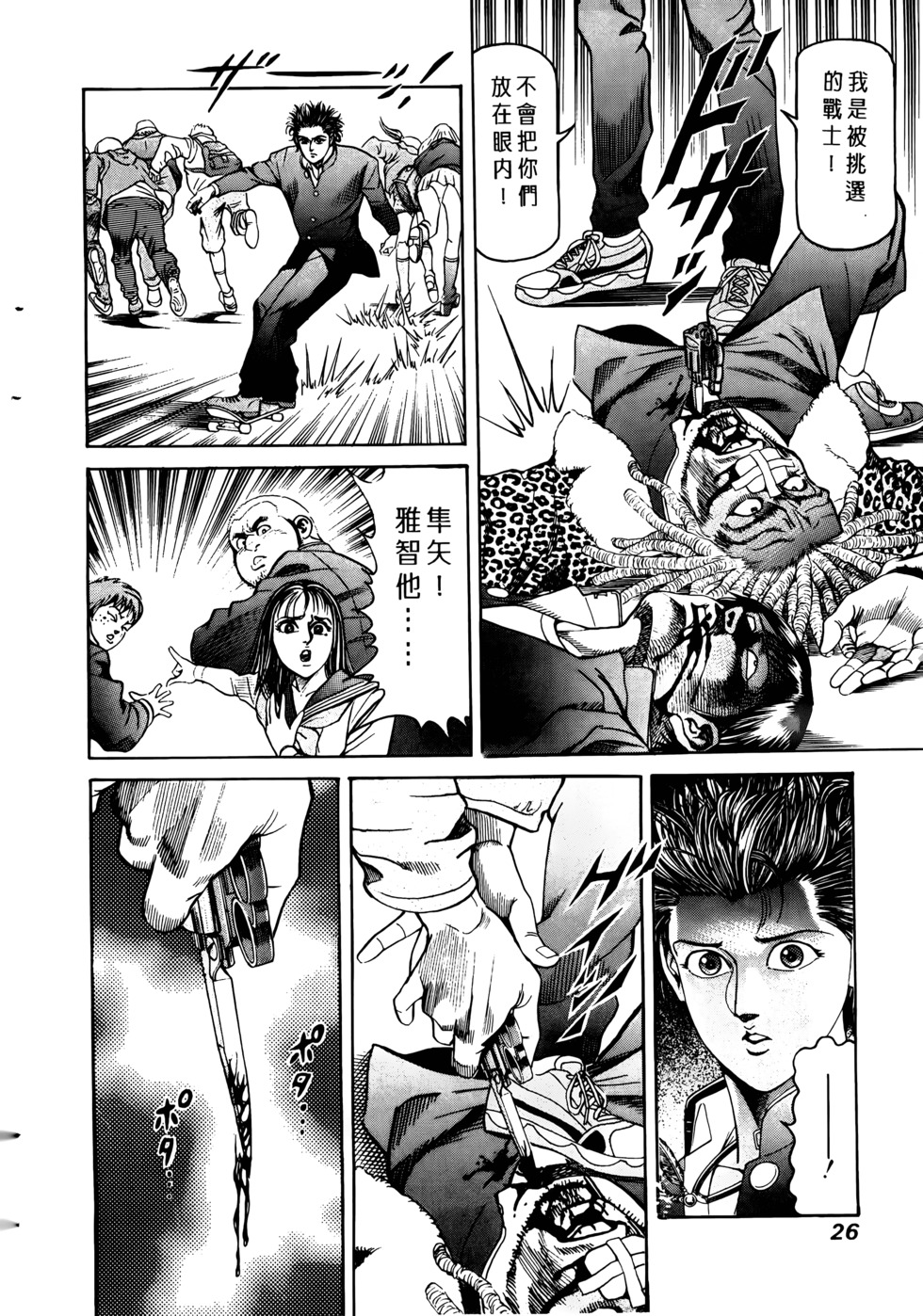 第24页