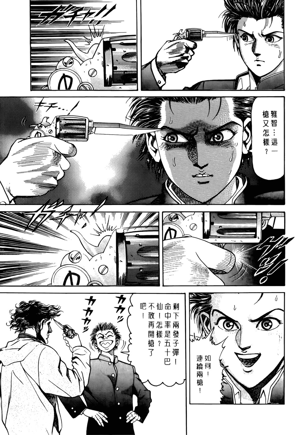 第37页
