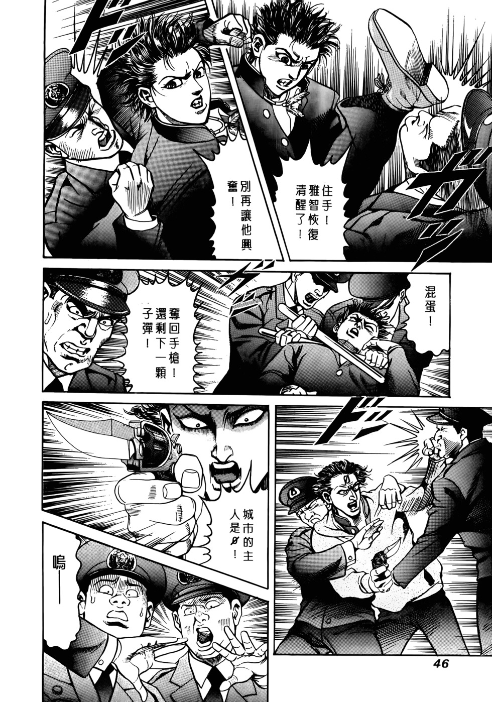 第44页
