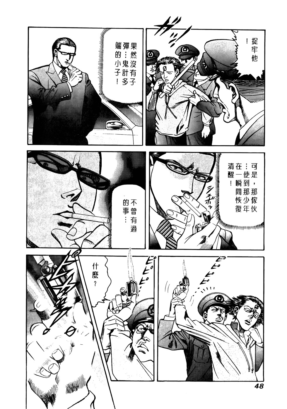 第46页