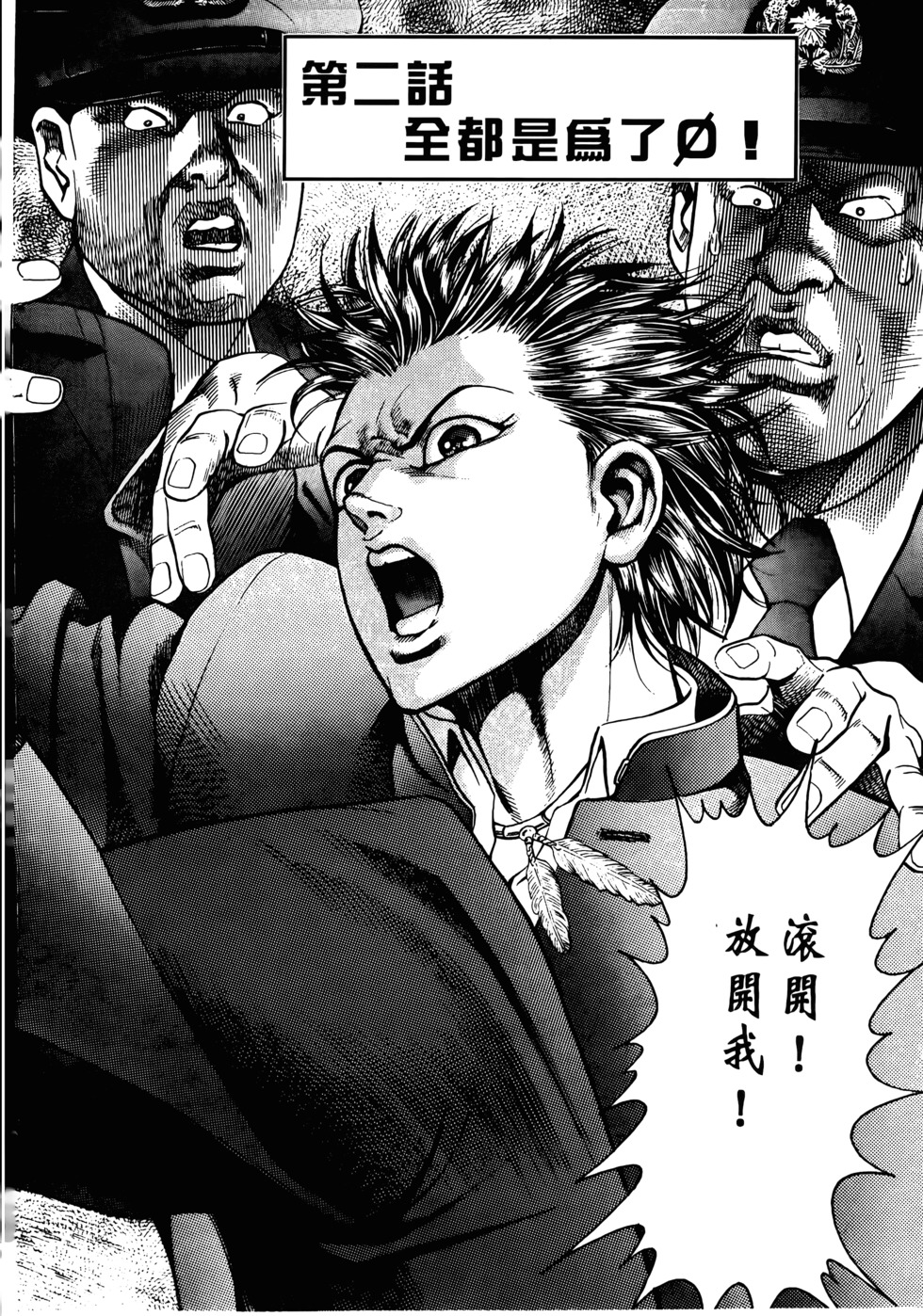 第54页