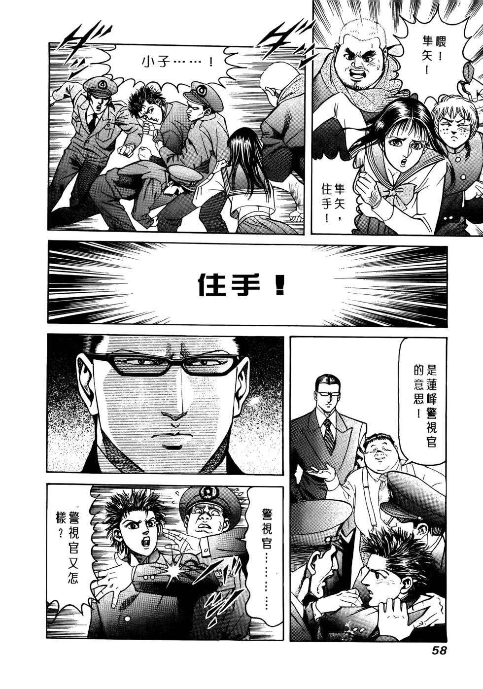 第56页