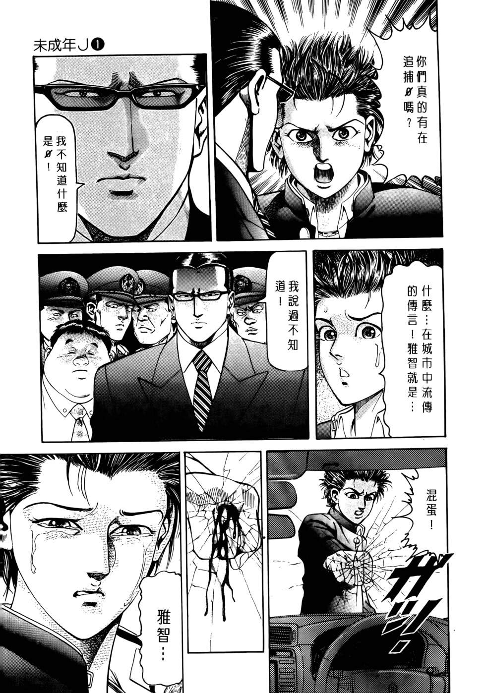 第57页