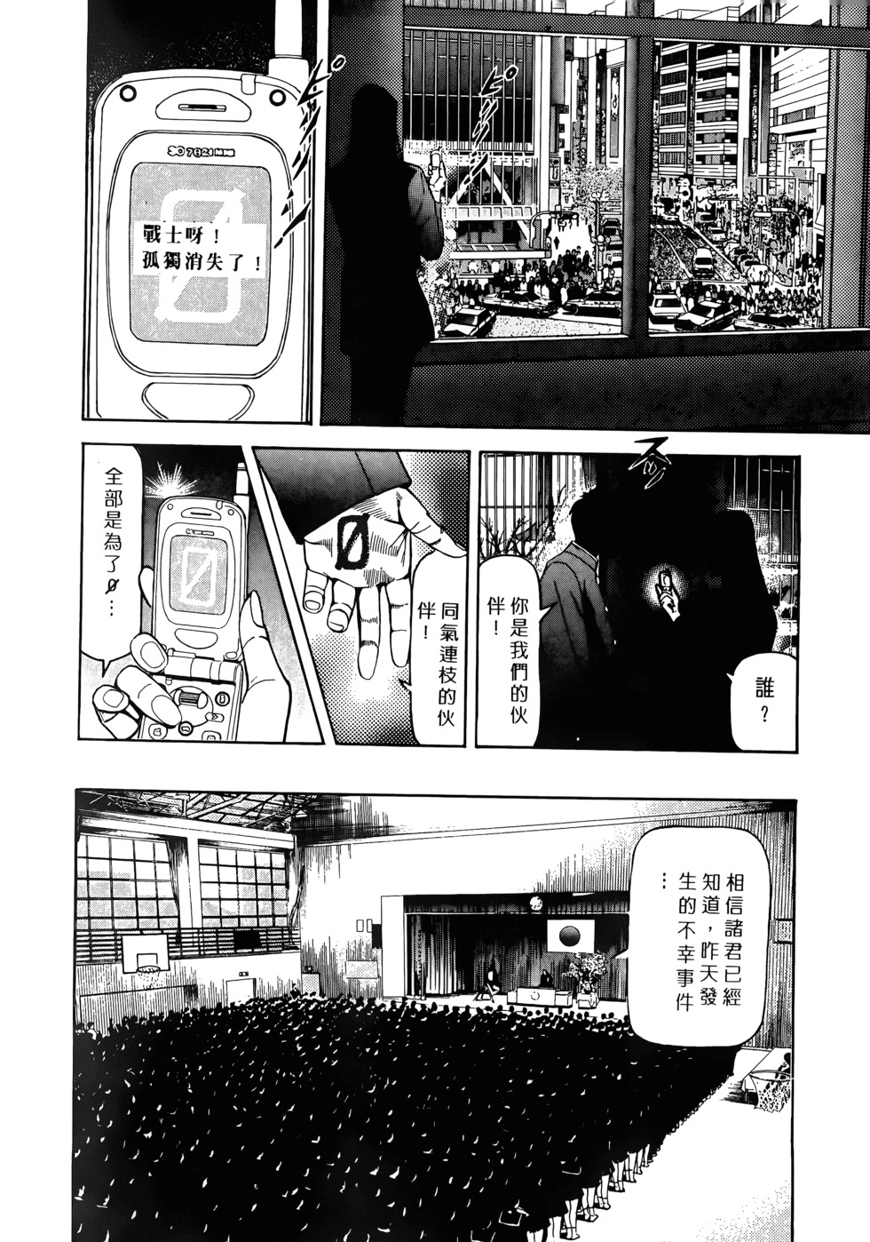第58页
