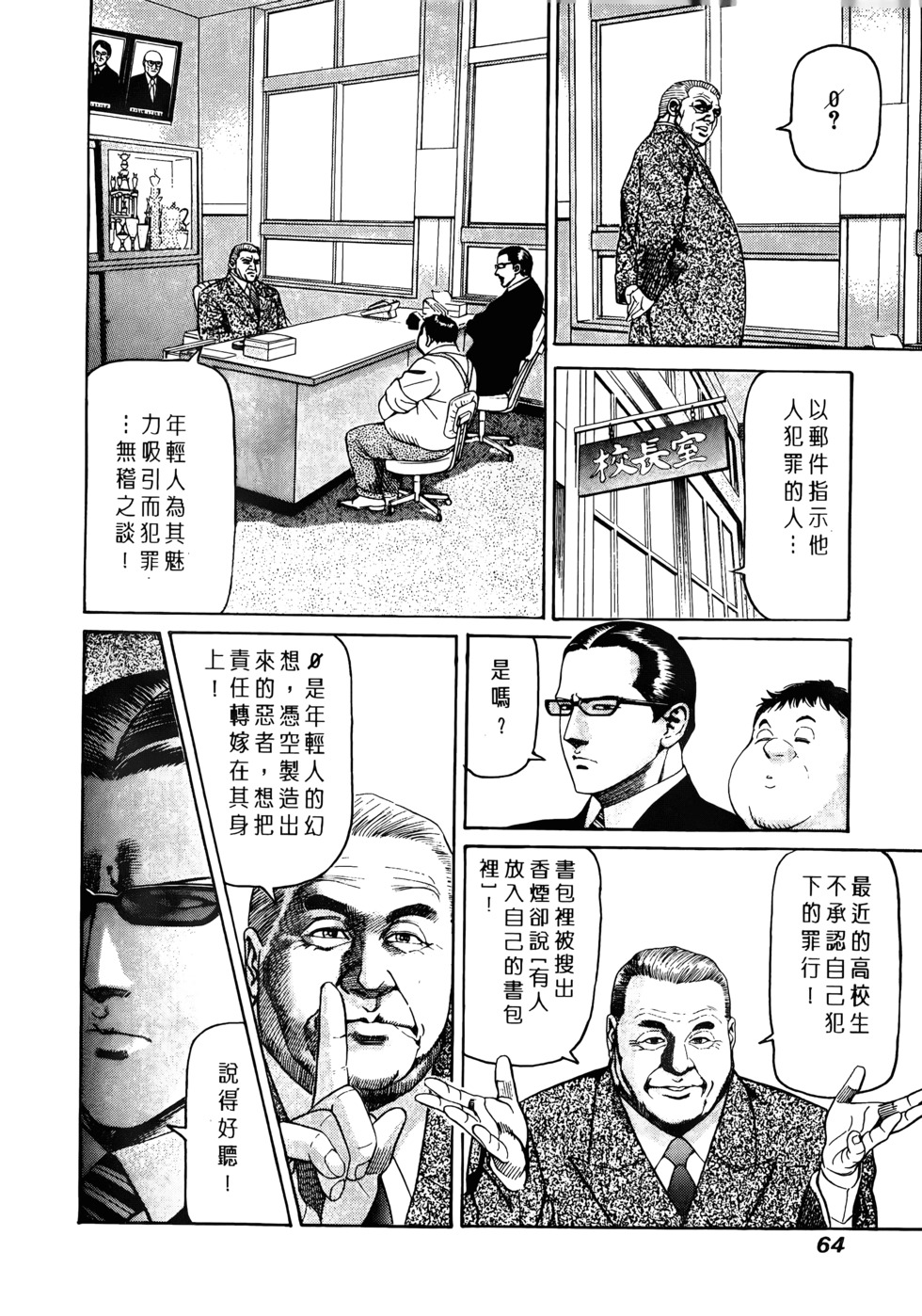 第62页