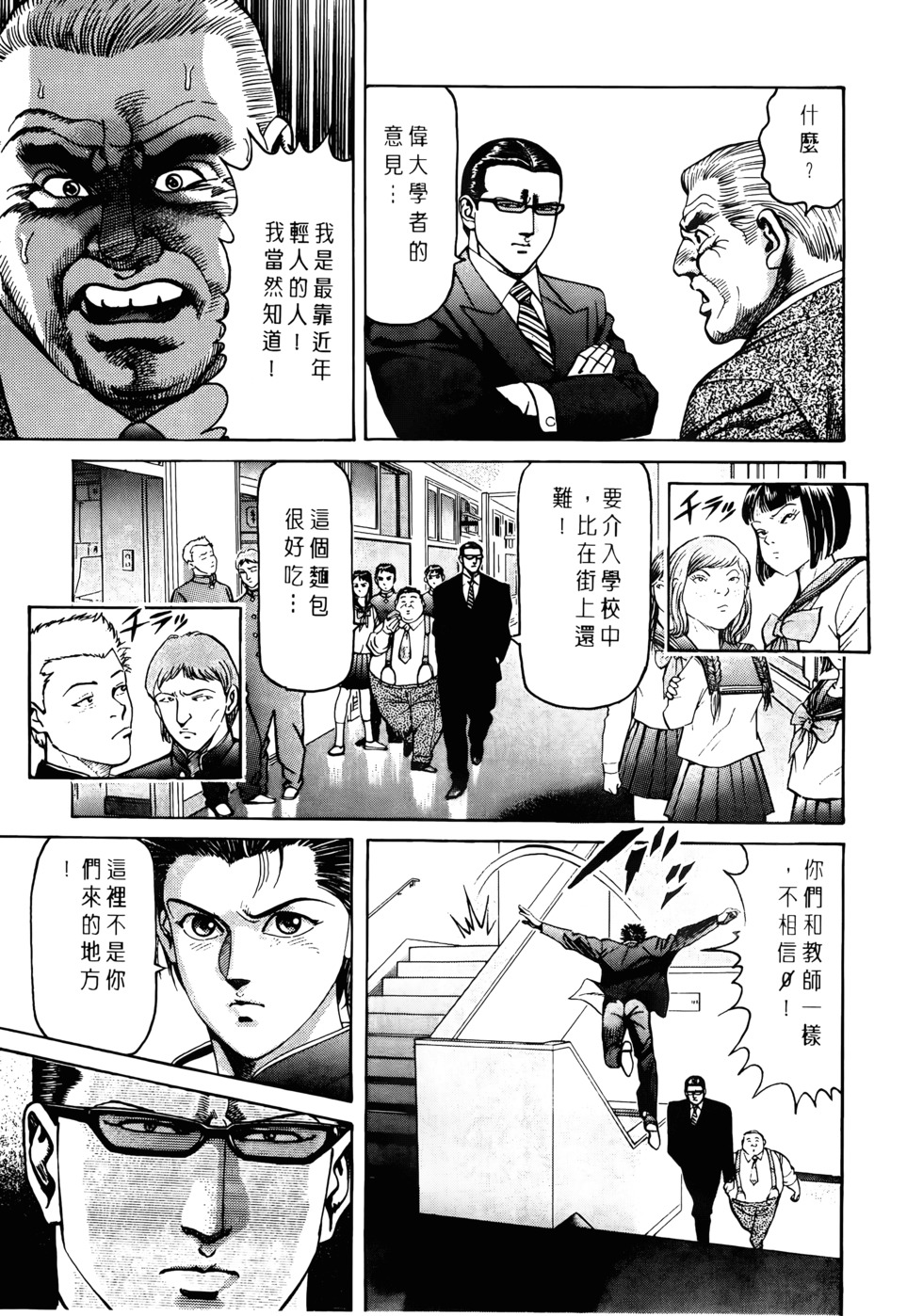 第63页