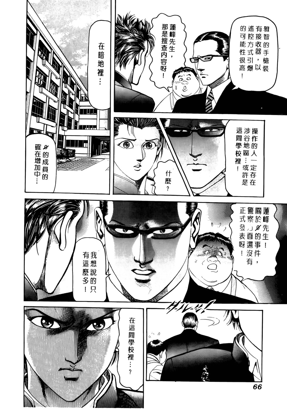 第64页