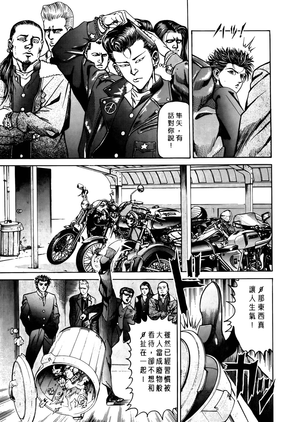 第65页