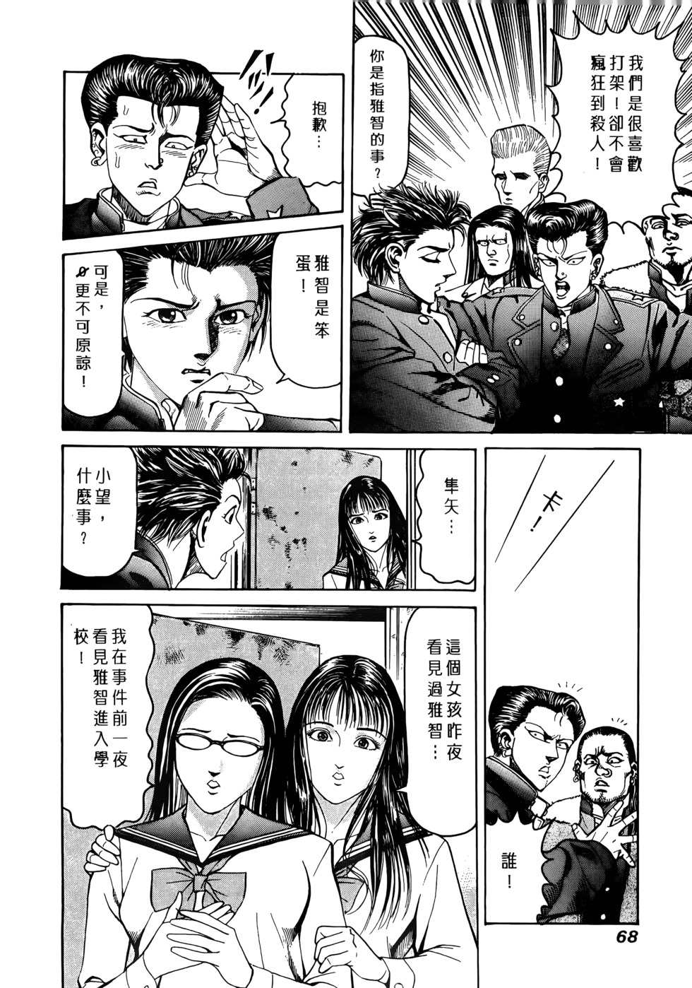 第66页