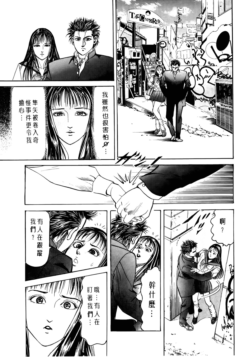 第69页